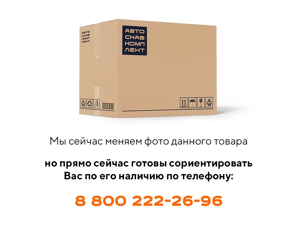 Канат ПК46.52.05.032