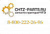 Втулка А57.02.001А